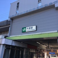 Photo taken at Katakura Station by cp0223 on 2/11/2020