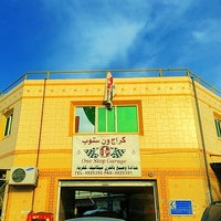 One Stop Garage