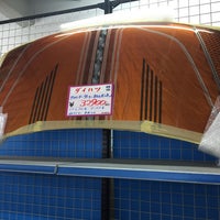 アップガレージ 松山店 松山市 愛媛県