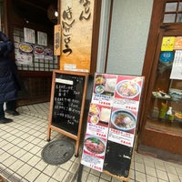 讃歌うどん はんげしょう 西宮市のうどん屋