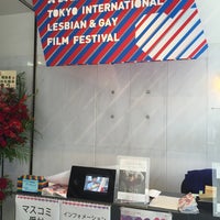 Photo taken at 東京国際レズビアン&amp;amp;ゲイ映画祭 by Hideki M. on 7/19/2015