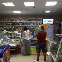 Photo taken at Магазин Родничок by Michael S. on 8/3/2017