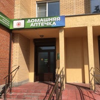 Photo taken at Домашняя Аптечка by Michael S. on 8/5/2017