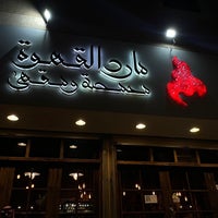 2/1/2024 tarihinde Qasemovziyaretçi tarafından مارد القهوه Marid coffee'de çekilen fotoğraf