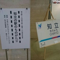 知立市図書館 知立市 愛知県