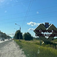 Photo taken at Cheboksary by Анастасия К. on 7/25/2021