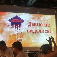Photo taken at Прогноз погоды by Анастасия К. on 7/7/2020