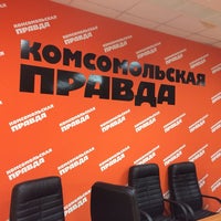 Photo taken at Комсомольская Правда by Мария Р. on 1/20/2014