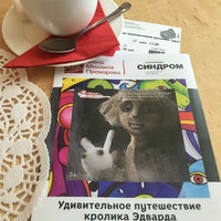 Photo taken at Театр юного зрителя by Мария Р. on 5/27/2016