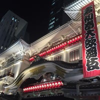 Photo taken at Kabukiza Theatre by ぶさ on 1/8/2016