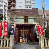 Photo taken at 笠間稲荷神社 東京別社 by toyaman on 1/6/2024