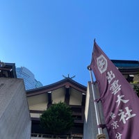 Photo taken at 出雲大社 東京分祠 by toyaman on 2/26/2023