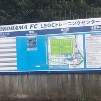 Photo taken at 横浜FC LEOC トレーニングセンター by Aroma 1. on 7/23/2019