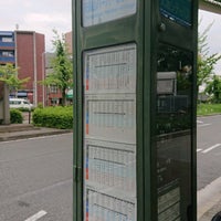 天保山ハーバービレッジバス停 港区 大阪市 大阪府