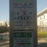 Photos At 南田中車庫バス停 Bus Stop