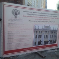 Photo taken at Дом работников просвещения by Diana G. on 6/24/2016