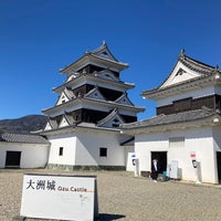 Photo taken at Ōzu Castle by やぶ ろ. on 2/17/2024