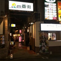 まぜそば 凛々亭 国分町店 Restaurante De Ramen