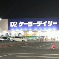 ケーヨーデイツー 仙台荒井店 仙台市のホームサービス ケーヨーデイツー 仙台荒井店 仙台市のホームサービス