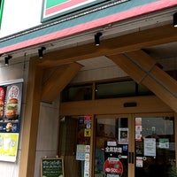 Photo taken at MOS Burger by かず吉 on 6/26/2021