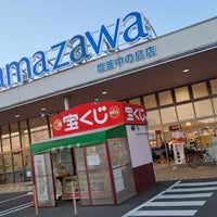 Photo taken at Yamazawa by かず吉 on 2/12/2024