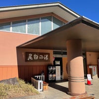 Photo taken at Ojira no Yu by りゅう on 1/9/2022