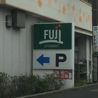 Photo taken at FUJIスーパー 鵠沼藤が谷店 by hirogoal 1. on 4/11/2016