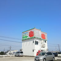 スーパータイヨー 神栖店 Supermarket スーパータイヨー 神栖店 Supermarket