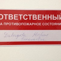 Photo taken at Студия стиля Марии Давыдовой by MadMax on 10/29/2012