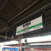 Photo taken at Kaihimmakuhari Station by 神忍者 on 2/6/2016