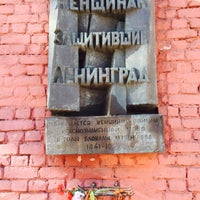 Photo taken at Памятник «Женщинам защитившим Ленинград» by Екатерина Т. on 8/29/2015