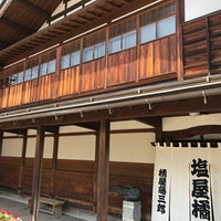 Photo taken at そば処 塩屋橘 by ゆういち on 8/15/2018