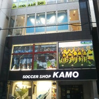 Soccer Shop Kamo 柏店 柏市 4 Tips From 316 Visitors
