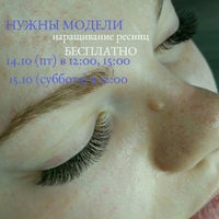 Photo taken at Школа-студия Моделирования Взгляда Nice Eyes by Irina G. on 10/13/2016