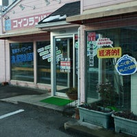 Photo taken at ふわふわガーデン 桐生店 by ユウキ 〜. on 1/26/2016