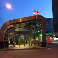 Photo taken at metro Novokosino by Ilya S. on 6/9/2020