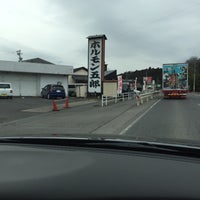 ホルモン五郎