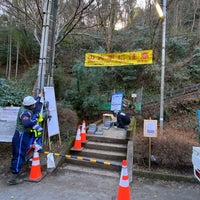 Photo taken at Nature Research Trail 6 by みきてぃ on 1/21/2023