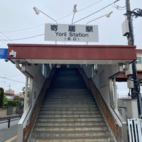 Photo taken at Yorii Station by みきてぃ on 4/6/2024