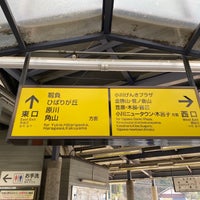 Photo taken at Tobu-Takezawa Station (TJ34) by みきてぃ on 4/9/2022