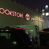 Photo taken at Jarir Bookstore by 🇰🇼 bader A. on 7/27/2015