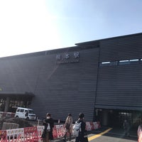 Photo taken at Kumamoto Station by こりん (. on 2/23/2019