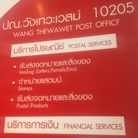 Photo taken at Wang Thewawet Post Office by Rujires V. on 9/5/2016