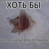 Photo taken at Остановка «Выставочный комплекс» by Andrei K. on 12/20/2012