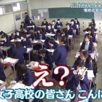 千葉県立千葉女子高等学校 稲毛区小仲台5 10 1