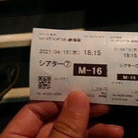 Movix周南 中央町21 3 Movix周南 中央町21 3