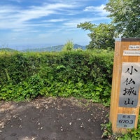 Photo taken at Mt. Kobotokeshiro by 雲州 巫. on 6/4/2023