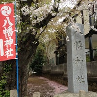 下高井戸 八幡神社 Shrine In 杉並区 下高井戸 八幡神社 Shrine In 杉並区