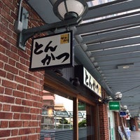かつアンドかつ フェスタ立花駅前店 1 Tip From 65 Visitors かつアンドかつ フェスタ立花駅前店 1 Tip From 65 Visitors