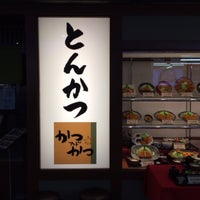 かつアンドかつ フェスタ立花駅前店 1 Tip From 65 Visitors かつアンドかつ フェスタ立花駅前店 1 Tip From 65 Visitors